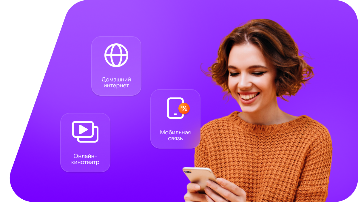 Промо-тарифы Ростелеком в&nbsp;село Карайчевка (Воронежская область)